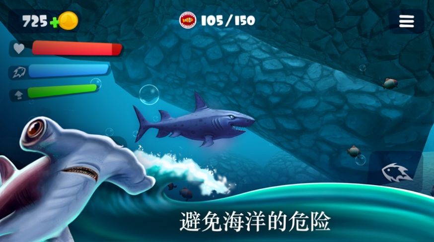 鲨鱼惊魂夜游戏手机版下载-鲨鱼惊魂夜最新版下载