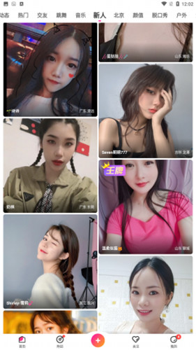 155 tv浪花直播高清免费版下载-155 tv浪花直播无限制下载