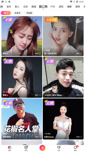 155 tv浪花直播高清免费版下载-155 tv浪花直播无限制下载