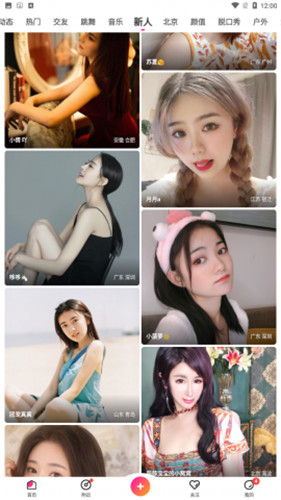 155 tv浪花直播高清免费版下载-155 tv浪花直播无限制下载