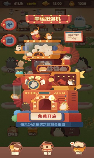 猫咪星球最新版手游下载-猫咪星球免费中文下载