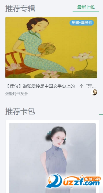 ΢ѧϰȦapp°-΢ѧϰȦֻˬ