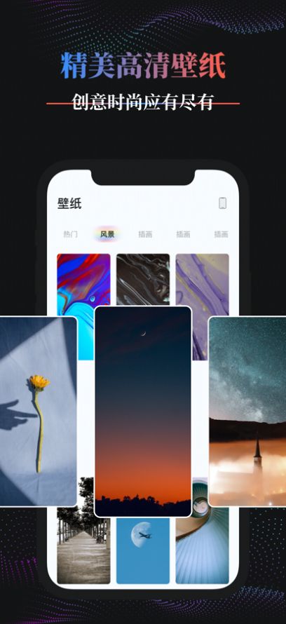 Panda Widget2022°-Panda Widget޹ֻ