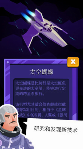 王者天空最新免费版下载-王者天空游戏下载