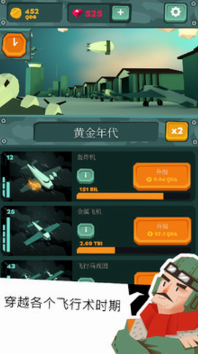 王者天空最新免费版下载-王者天空游戏下载