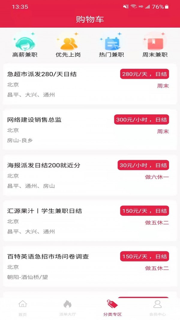 ְ찲׿ֻ-ְ޹app