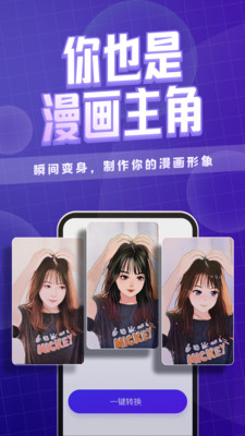 ͼ׿ֻ-ͼ1.2.2 ޹app
