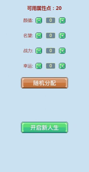 dnf勇士重生模拟器最新游戏下载-dnf勇士重生模拟器安卓版下载