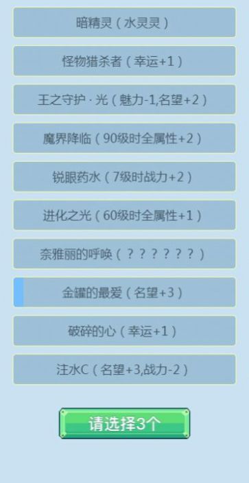 dnf勇士重生模拟器最新游戏下载-dnf勇士重生模拟器安卓版下载