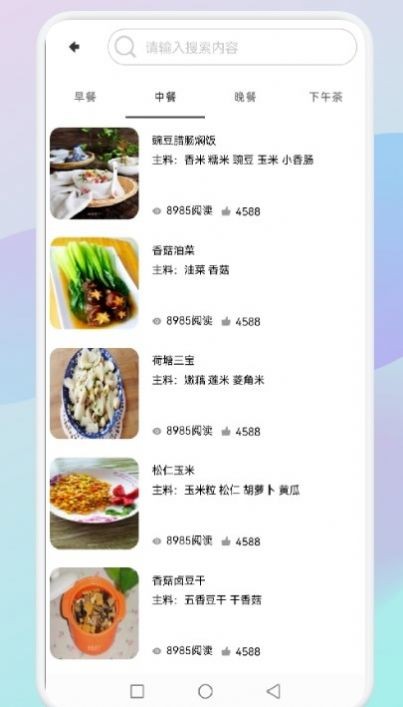 ˷appװ-˷°