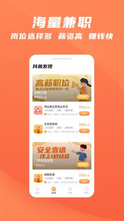 Ƹ׿ֻ-Ƹ޹app