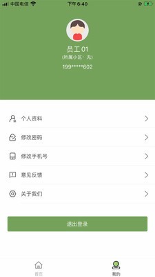 լԱ˹app-լԱѰذװ