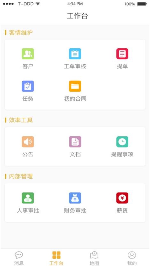 Ƽ޹app-Ƽapp
