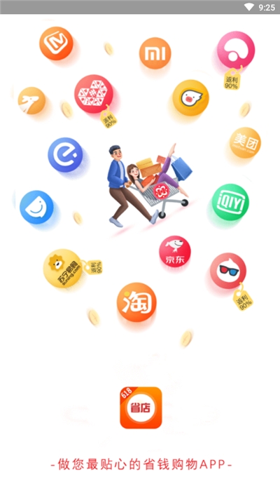 ʡapp°-ʡֻˬ