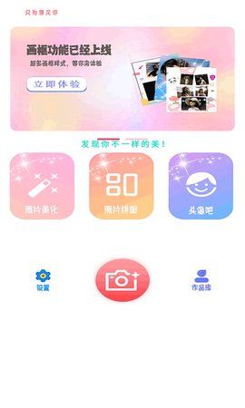 yt׿ֻ-yt޹app