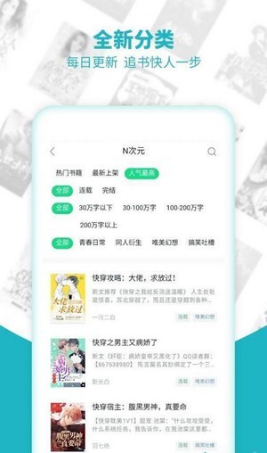 ׷С˵޹app-׷С˵app