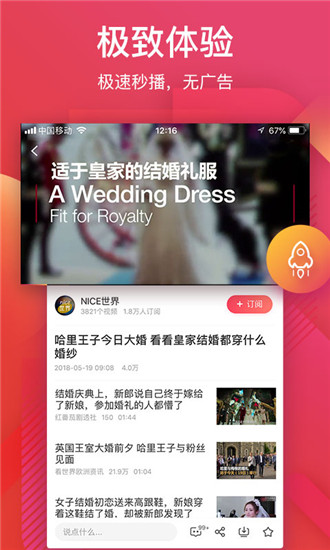 Ƶios޴ƽ氲׿ֻ-Ƶios޴ƽ޹app