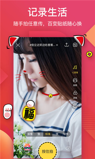 Ƶios޴ƽ氲׿ֻ-Ƶios޴ƽ޹app