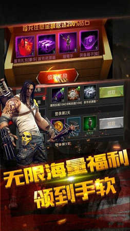 末世启示录游戏手机版下载-末世启示录最新版下载