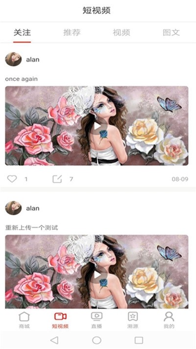 e㰲׿ֻ-e޹app