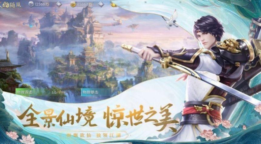 万炼十界游戏下载安装-万炼十界最新免费版下载