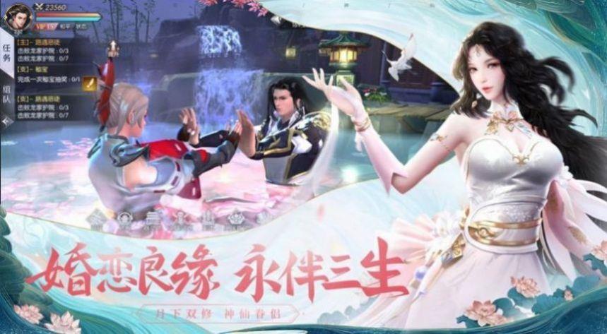 万炼十界游戏下载安装-万炼十界最新免费版下载