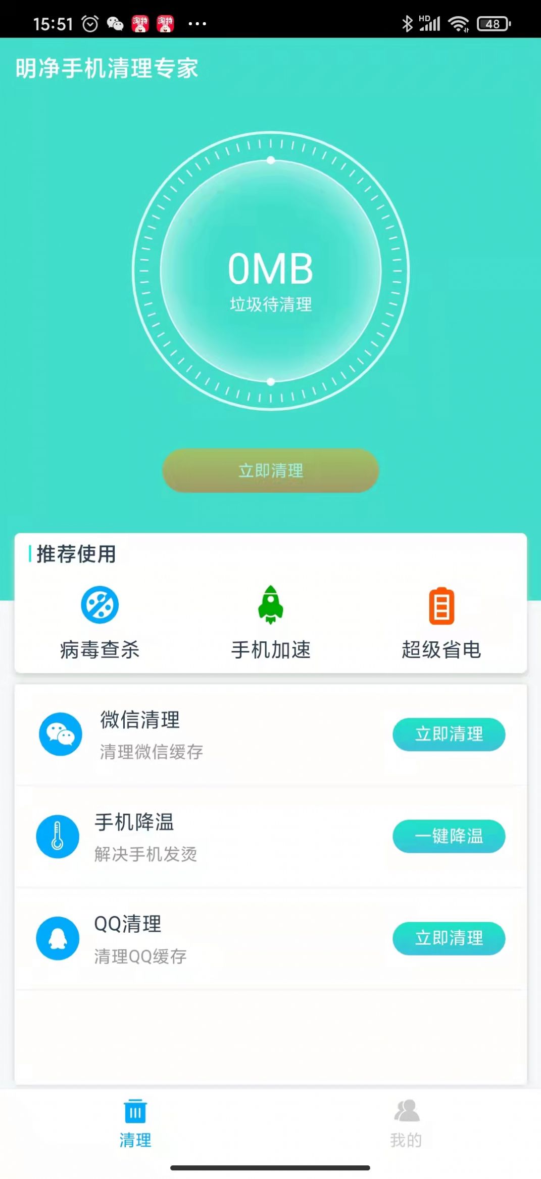 ֻר޹app-ֻרҹapp