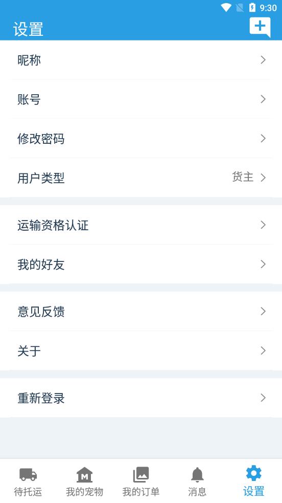 ˳app°-˳ֻˬ