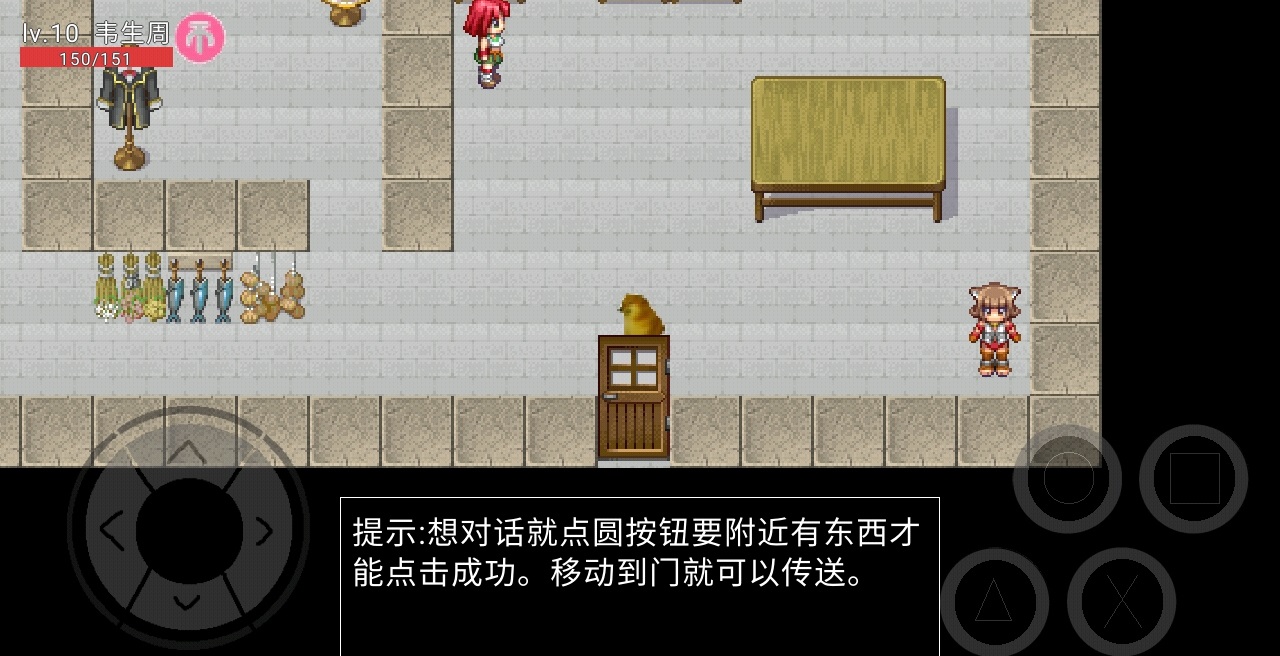韦生周的世界游戏最新游戏下载-韦生周的世界游戏安卓版下载