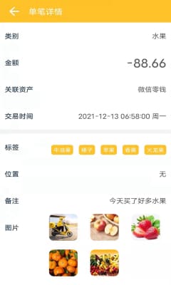ţ°ֻapp-ţ޹