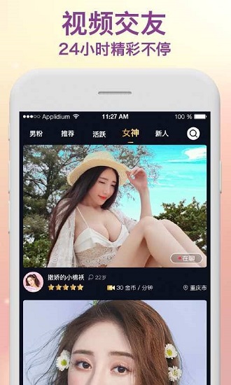 ڱappƽapp-ڱappѰذװ