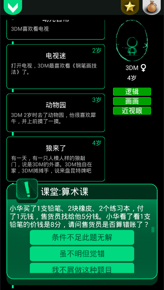 °-v1.5 