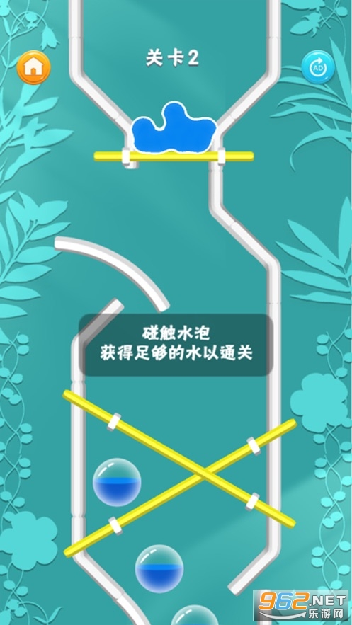 引水浇花游戏最新游戏下载-引水浇花游戏安卓版下载