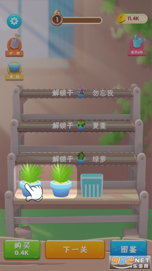 引水浇花游戏最新游戏下载-引水浇花游戏安卓版下载