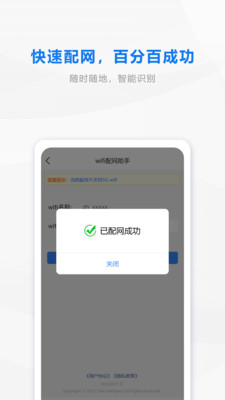 wifiģʽapp°-wifiģʽֻˬ