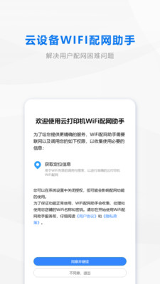 wifiģʽapp°-wifiģʽֻˬ