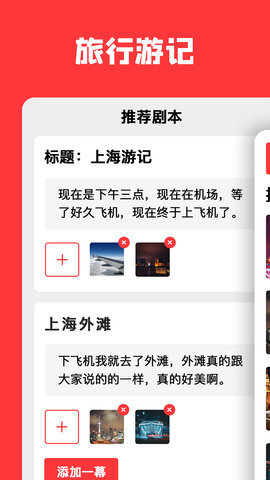 音画软件安卓免费版下载-音画安卓高级版下载