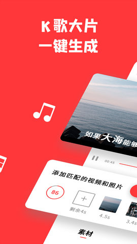 音画软件安卓免费版下载-音画安卓高级版下载