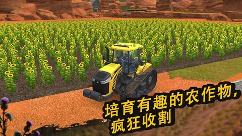 农场精英最新免费版下载-农场精英游戏下载