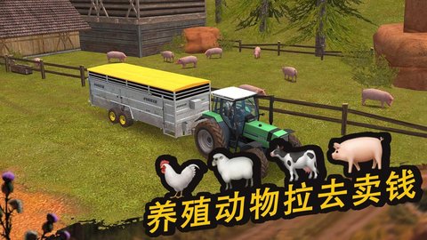 农场精英最新免费版下载-农场精英游戏下载