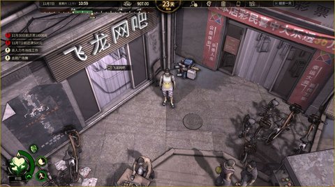 打工人模拟器游戏下载安装-打工人模拟器最新免费版下载