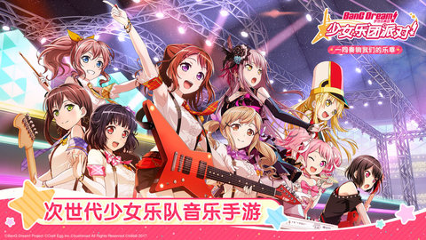 BanG DreamϷ-BanG Dream׿