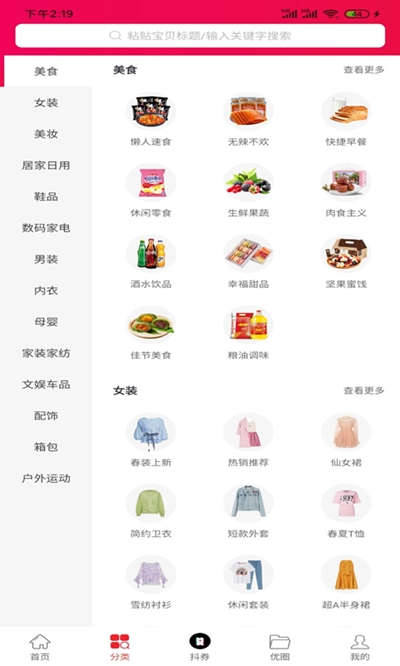 app°-ֻˬ