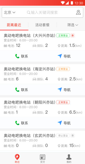 ¶ɰ׿ֻ-¶޹app