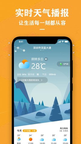 ׿ֻ-޹app