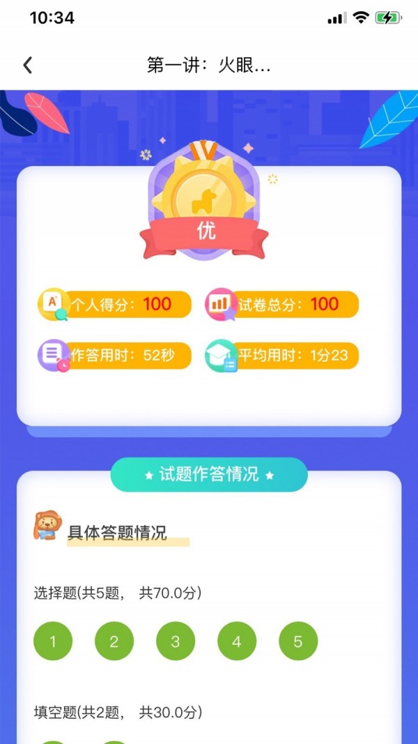 Чѧ޹app-Чѧapp