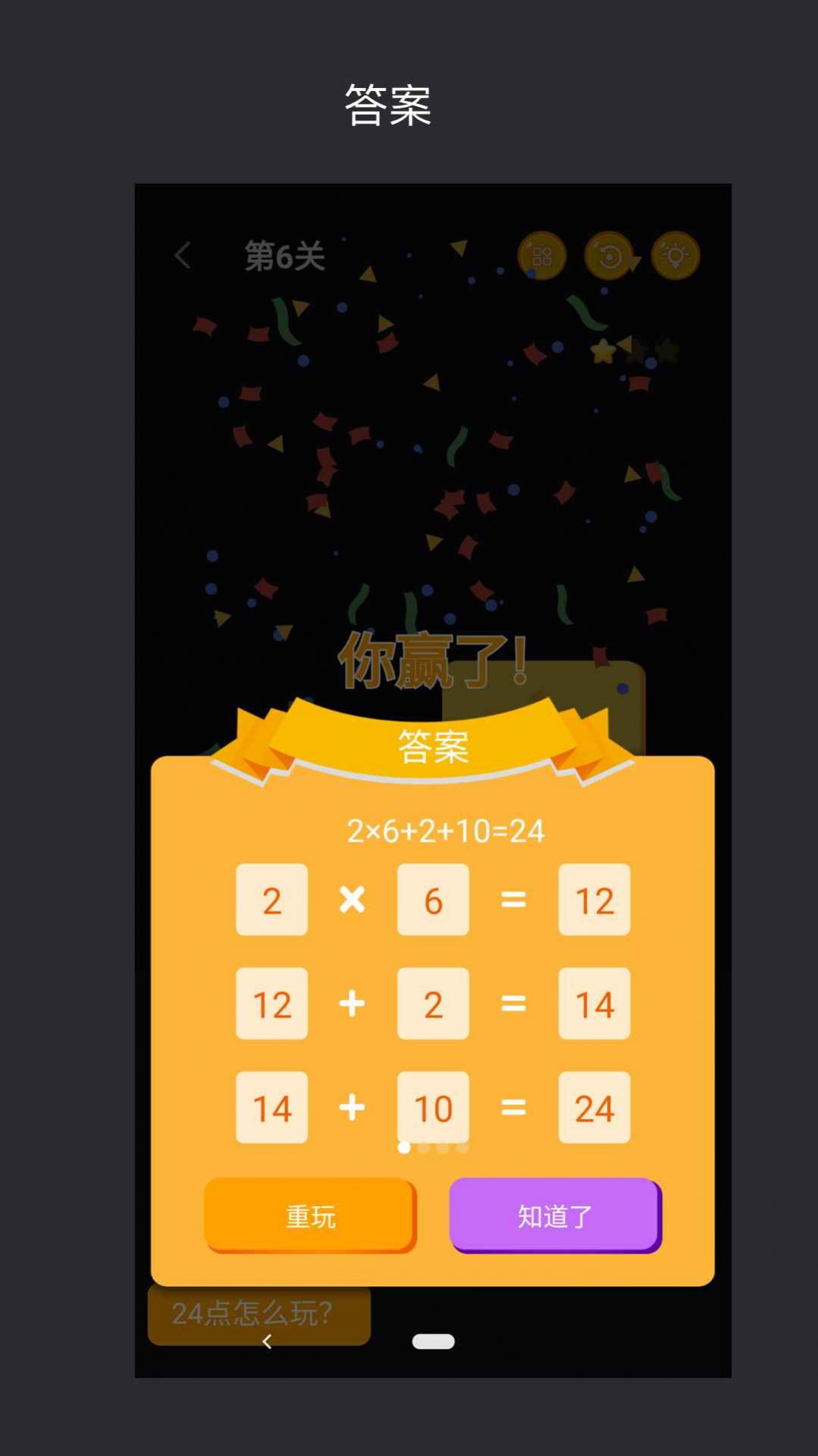 24ϷϷֻ-24Ϸ°