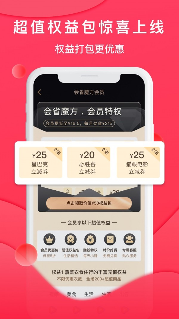 ʡħ޹app-ʡħapp