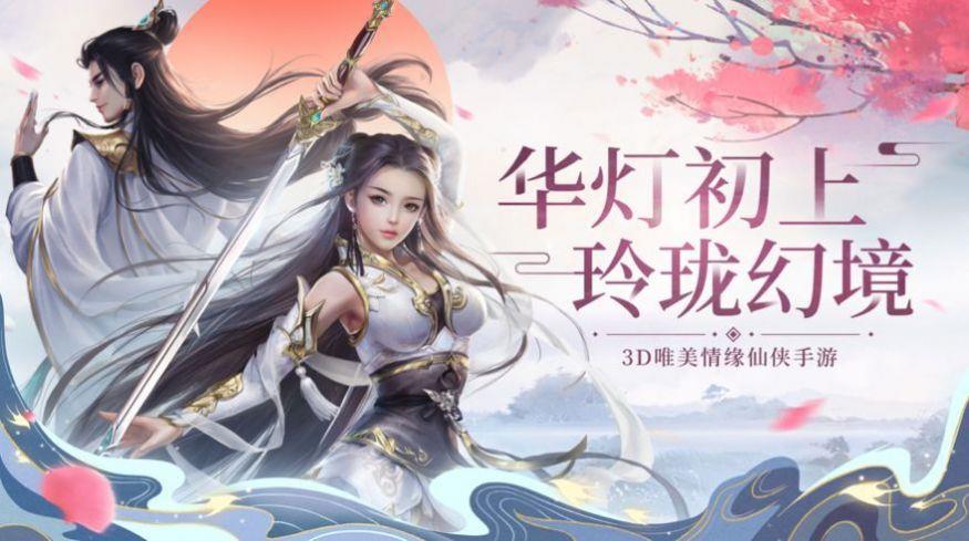 千古封神录手游下载安装-千古封神录最新免费版游戏下载