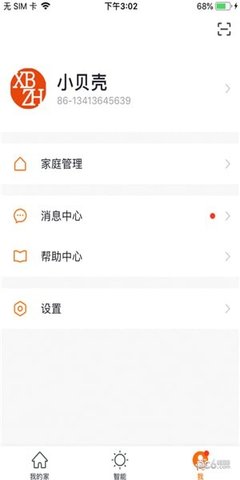 С���ǻ۰�׿���ֻ���������-С���ǻ��޹���app����